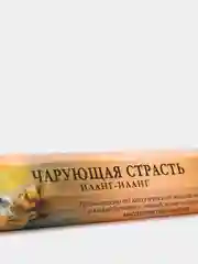 Аромапалочки 8упак по 20шт:Ваниль,Иланг,Роза,Можжевельник,Фиалка,Лимон,Жасмин,Виноград
