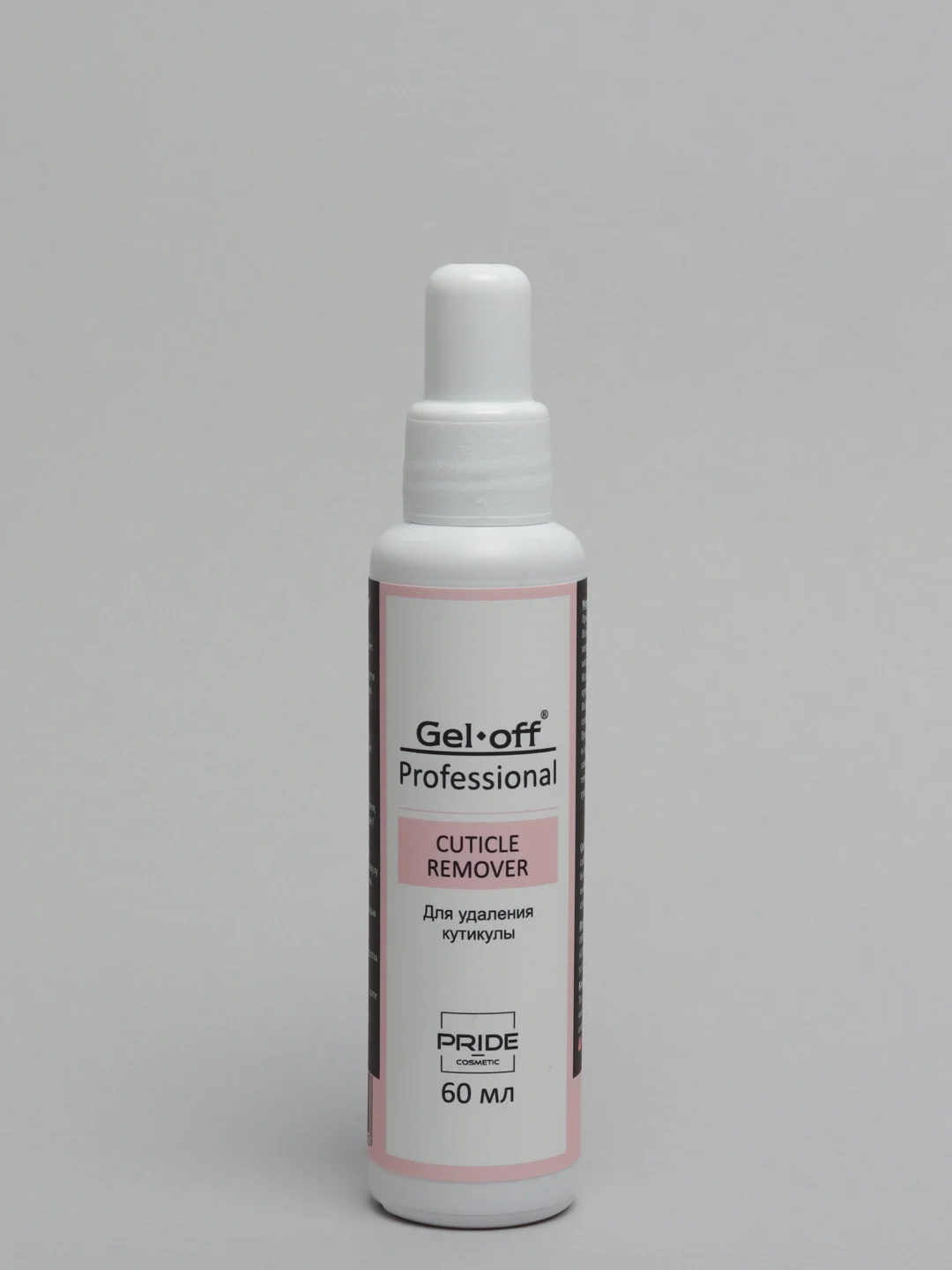 Гель для удаления кутикулы Gel-Off Professional, 60 мл