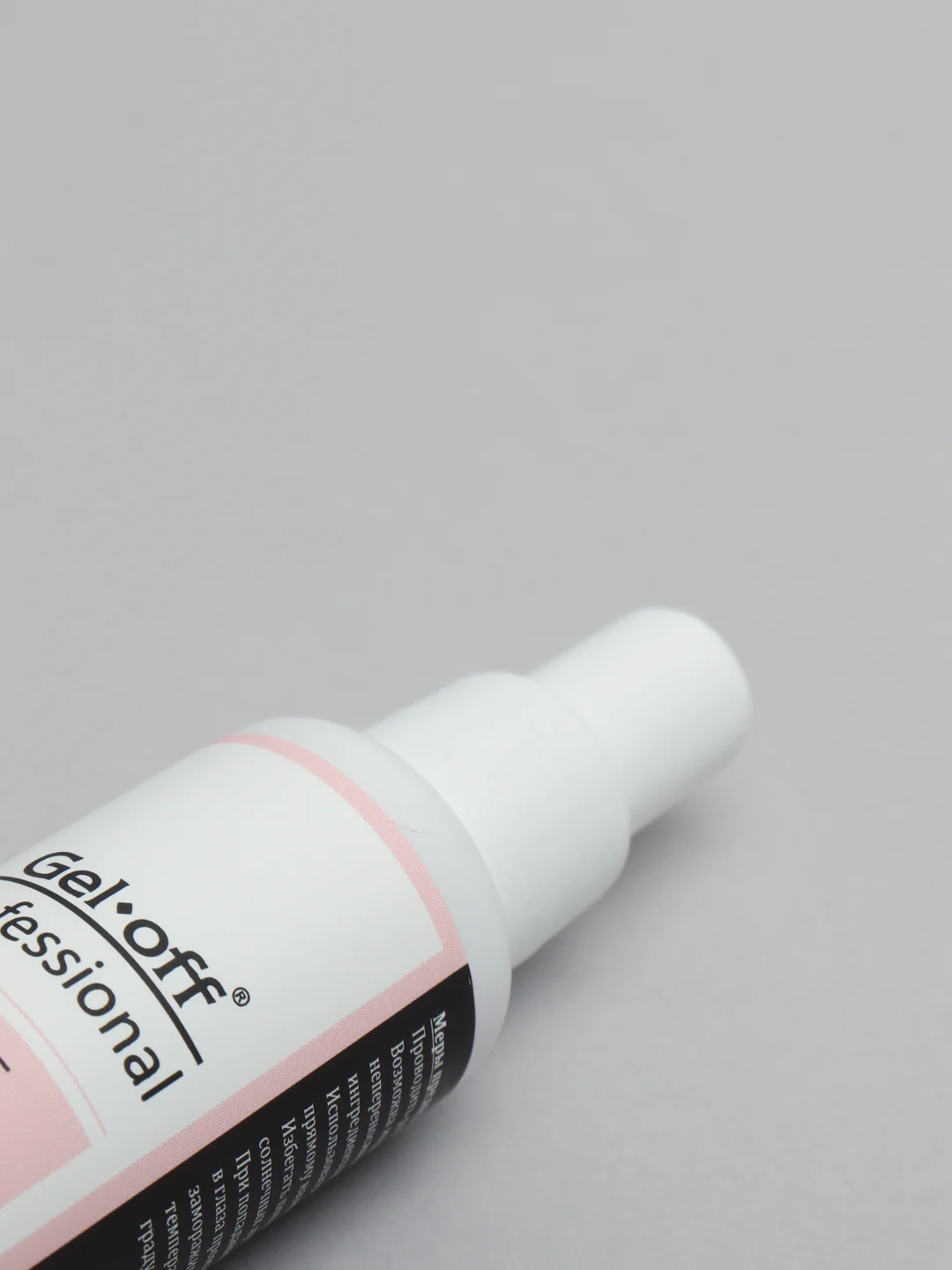 Гель для удаления кутикулы Gel-Off Professional, 60 мл