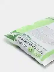 Мешки для мусора с ручками 45 литров, 20 штук, 10 микрон
