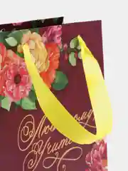 Багровый пакет подарочный бумажный с ручками  "Любимому учителю" 23 х 18 х 10