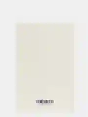 Кораллово-розовый открытка поздравительная Аниме, K-pop 12х18,5 см