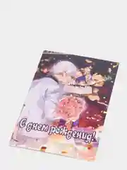 Белый открытка поздравительная Аниме, K-pop 12х18,5 см