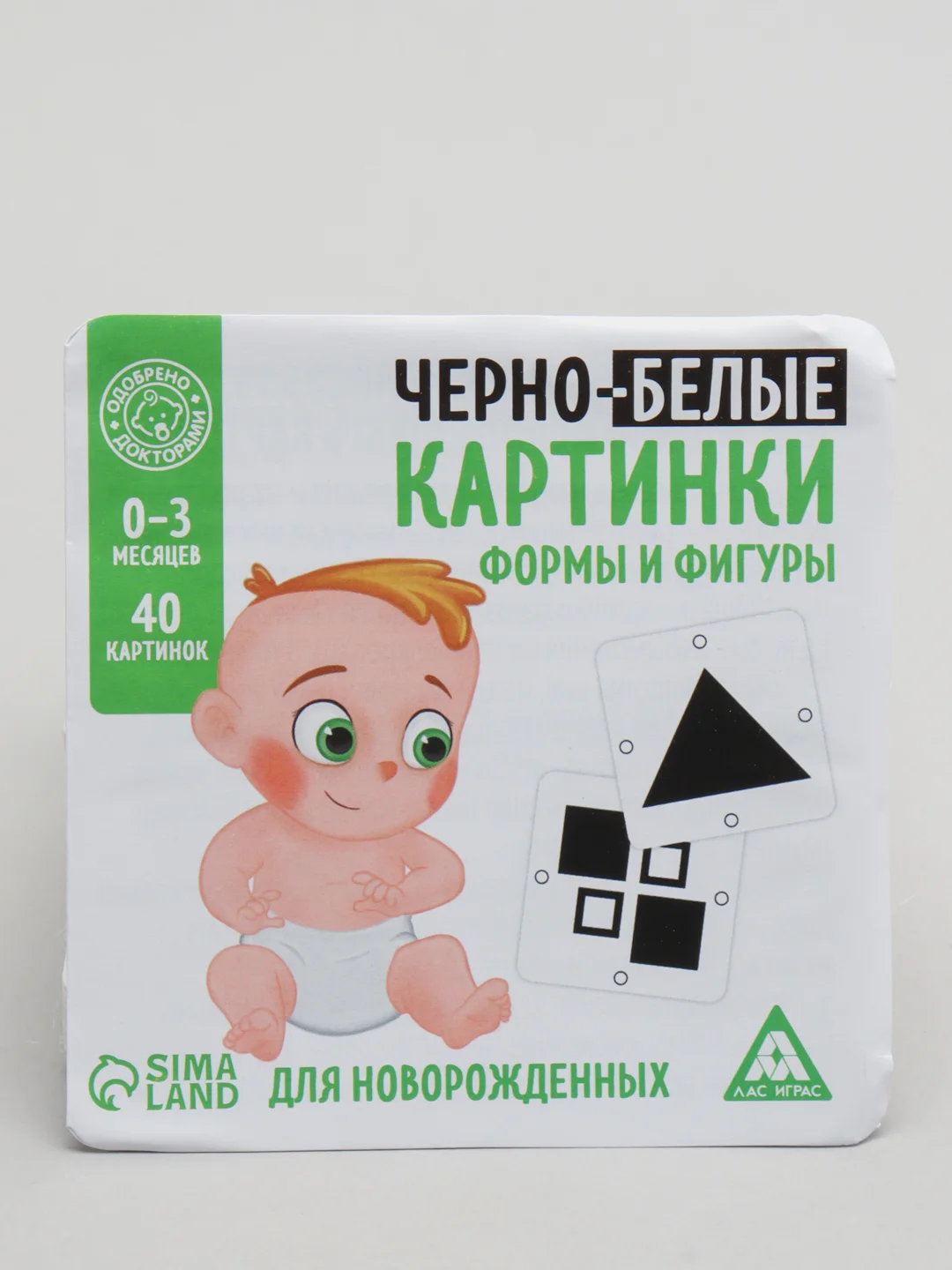 Зеленый черно-белые картинки для новорожденных