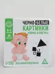 Зеленый черно-белые картинки для новорожденных