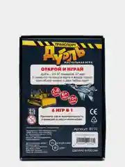 Синий настольная карточная игра "Дубль"