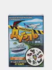 Синий настольная карточная игра "Дубль"
