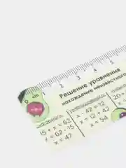 Бирюзовый линейки 15 см, 20 см и транспортир и набор: ластик, линейка, точилка и простой карандаш
