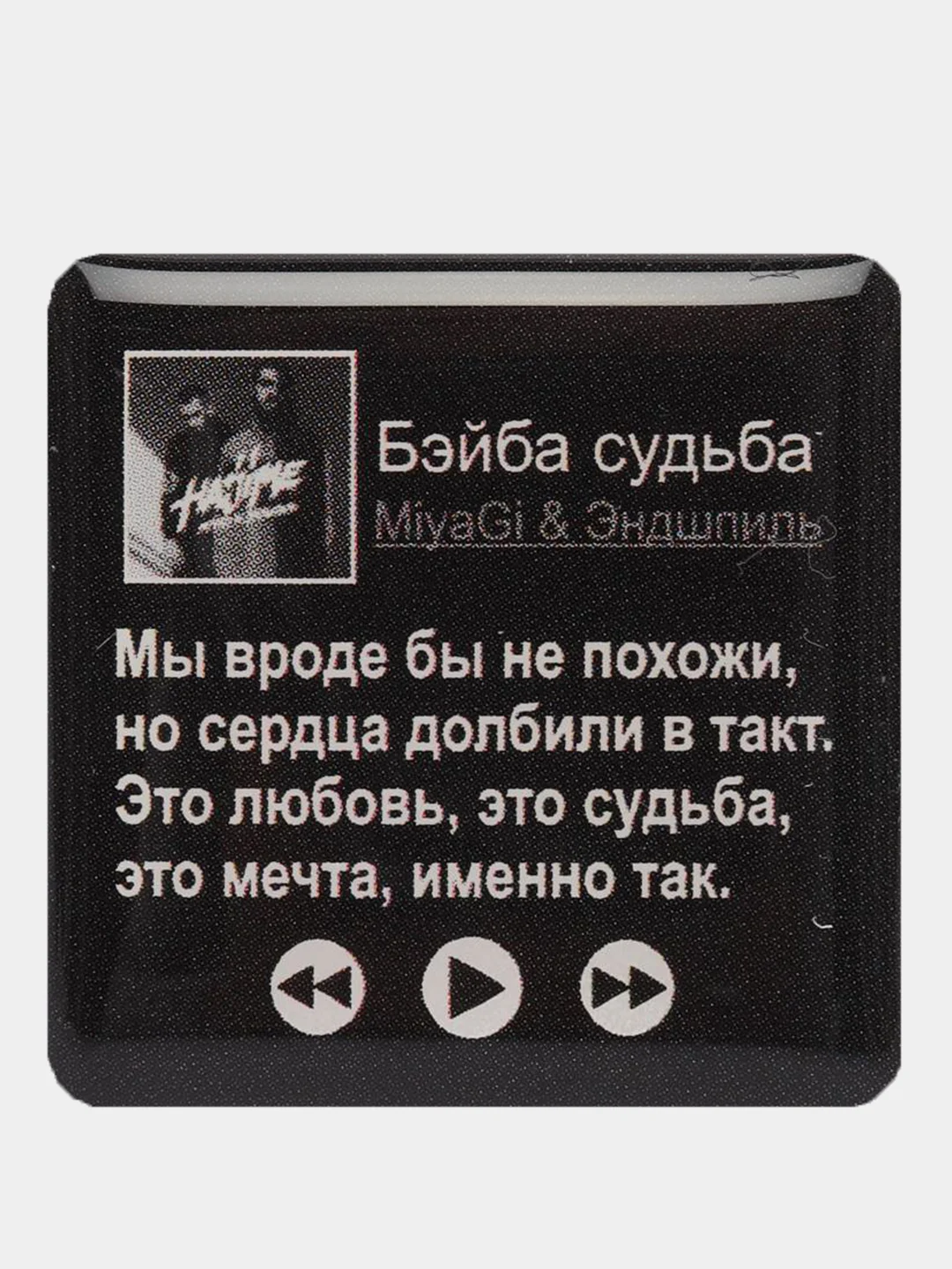 Зеленый 3d наклейки - стикеры на чехол телефона " Miyagi Hajime "