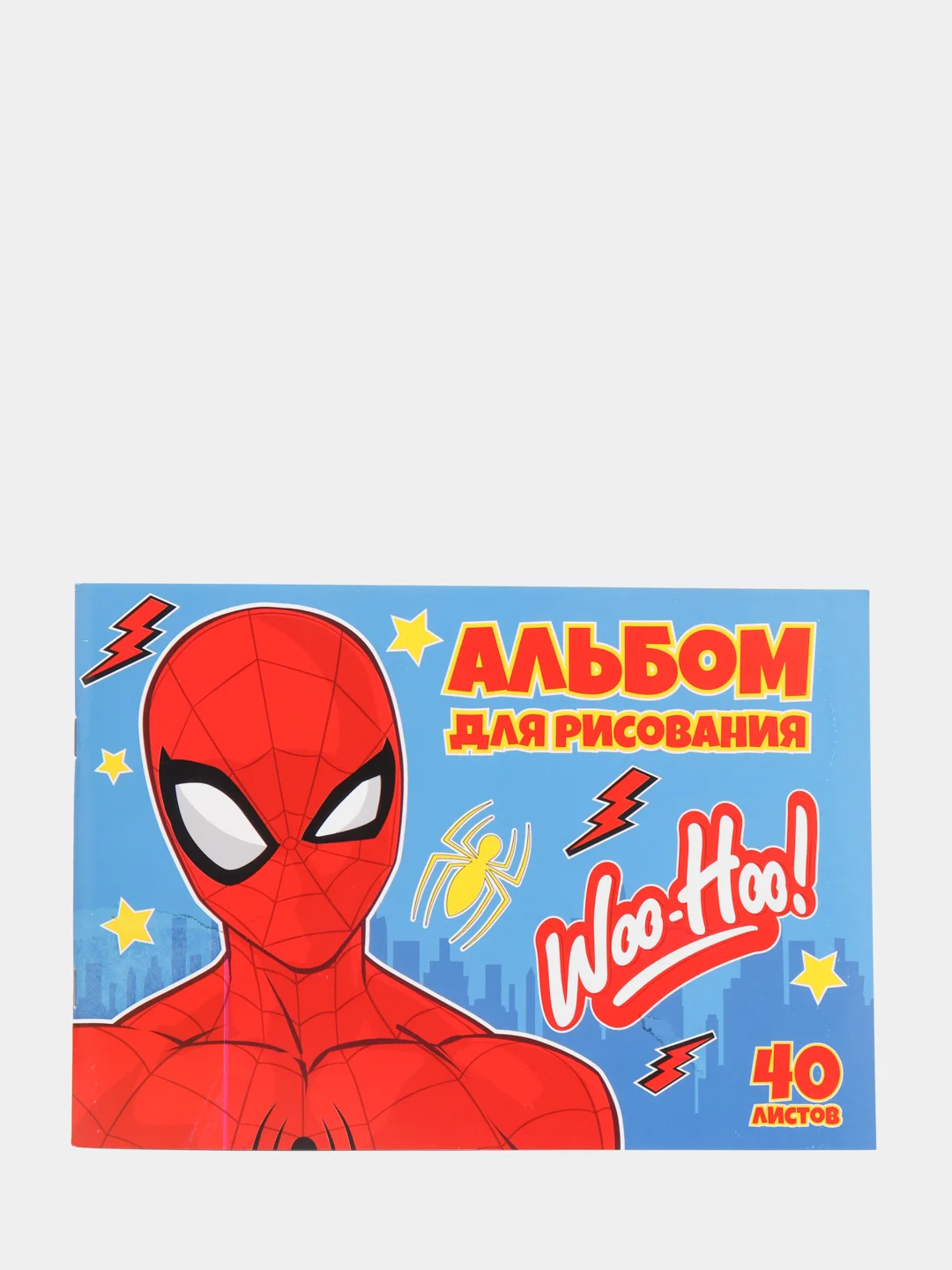 Коралловый меланж альбом для рисования 40 листов