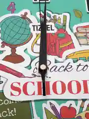 Часы Back to School, настенные, 30 см