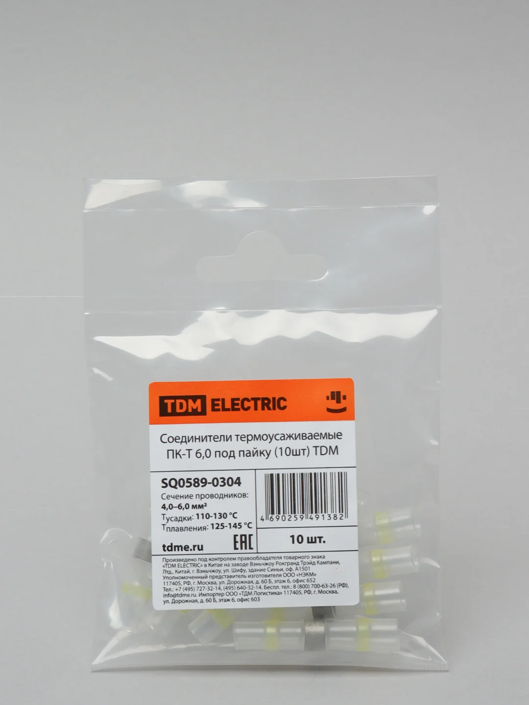 Соединители термоусаживаемые TDM Electric ПК-Т 6,0, под пайку, 10 штук, SQ0589-0304