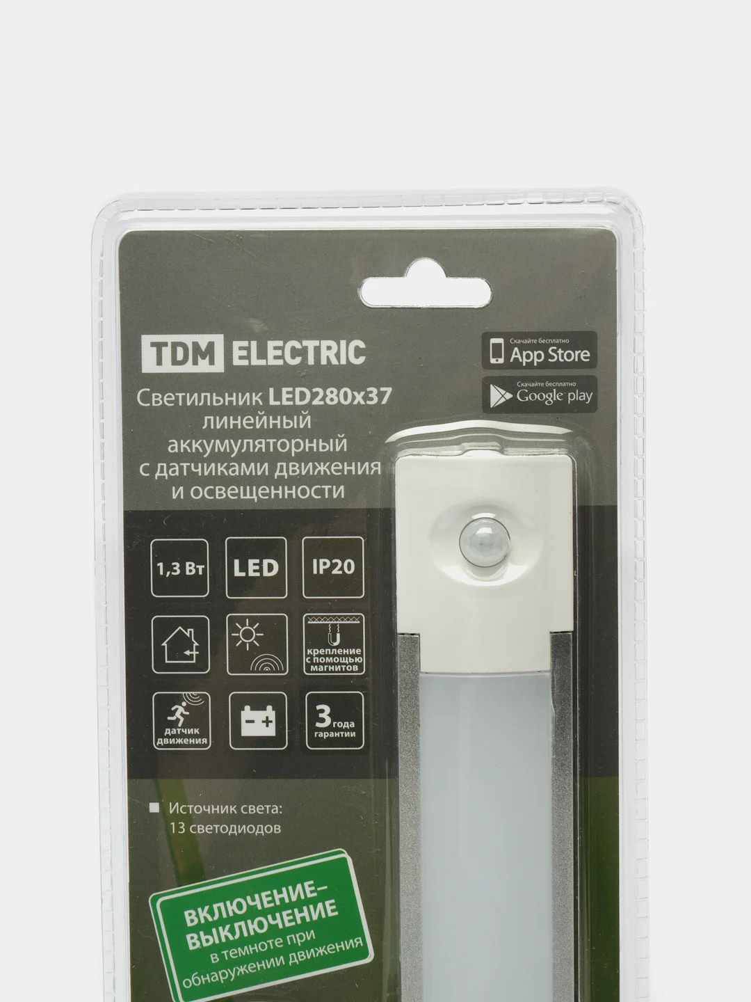Светильник TDM Electric 1,3 Вт, акк.Li-Pol 900 mAh, датчик движения, USB SQ0329-3602