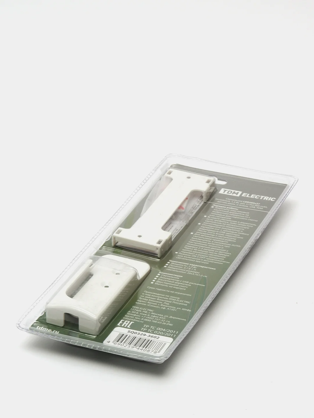 Светильник TDM Electric 1,3 Вт, акк.Li-Pol 900 mAh, датчик движения, USB SQ0329-3602