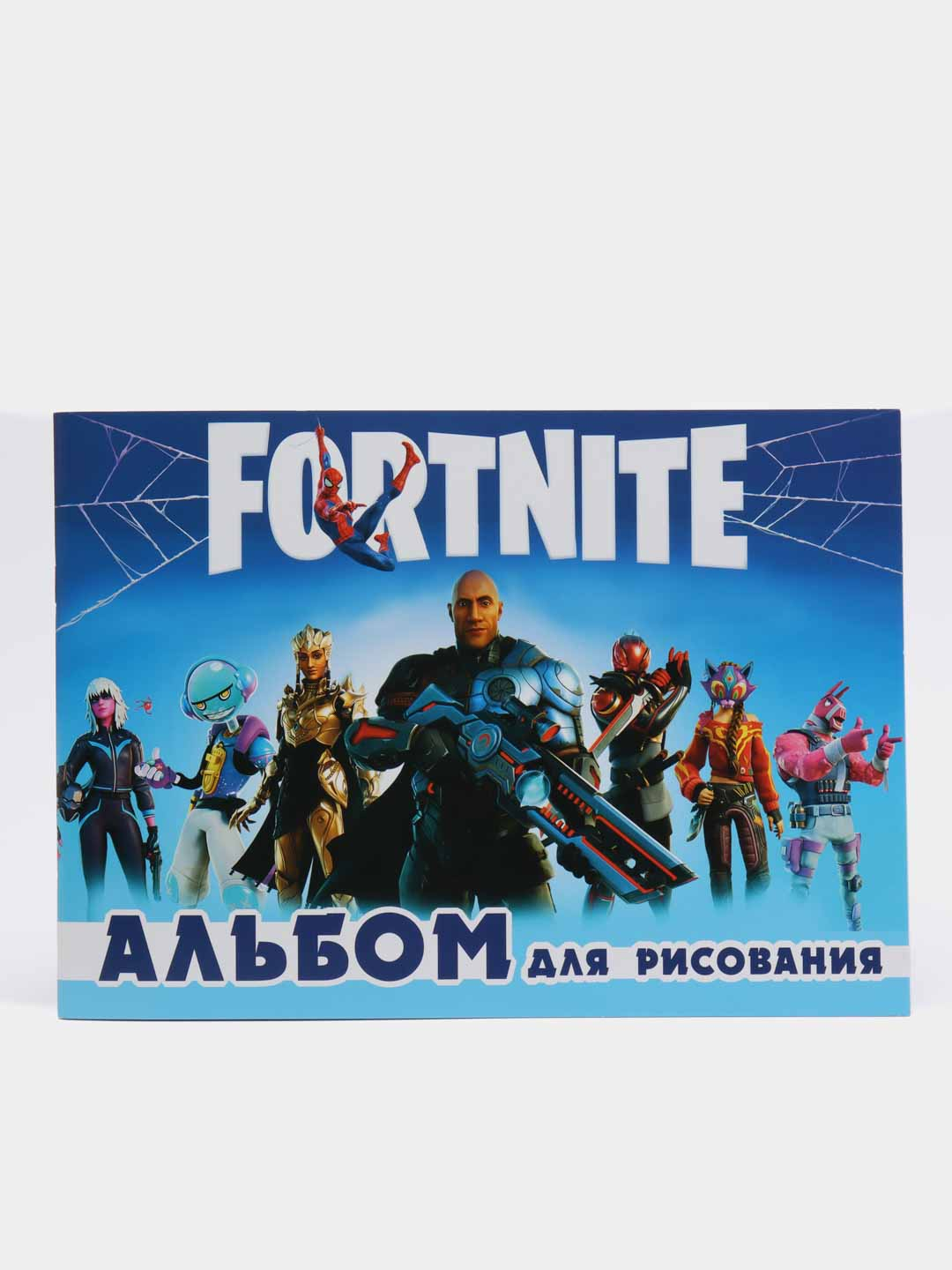 Альбом для рисования / А4 / 24 листа / Fortnite / Фортнайт купить по цене  149 ₽ в интернет-магазине KazanExpress