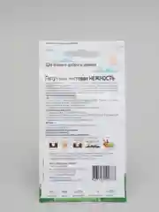 Семена Петрушка листовая "Нежность", 1 г