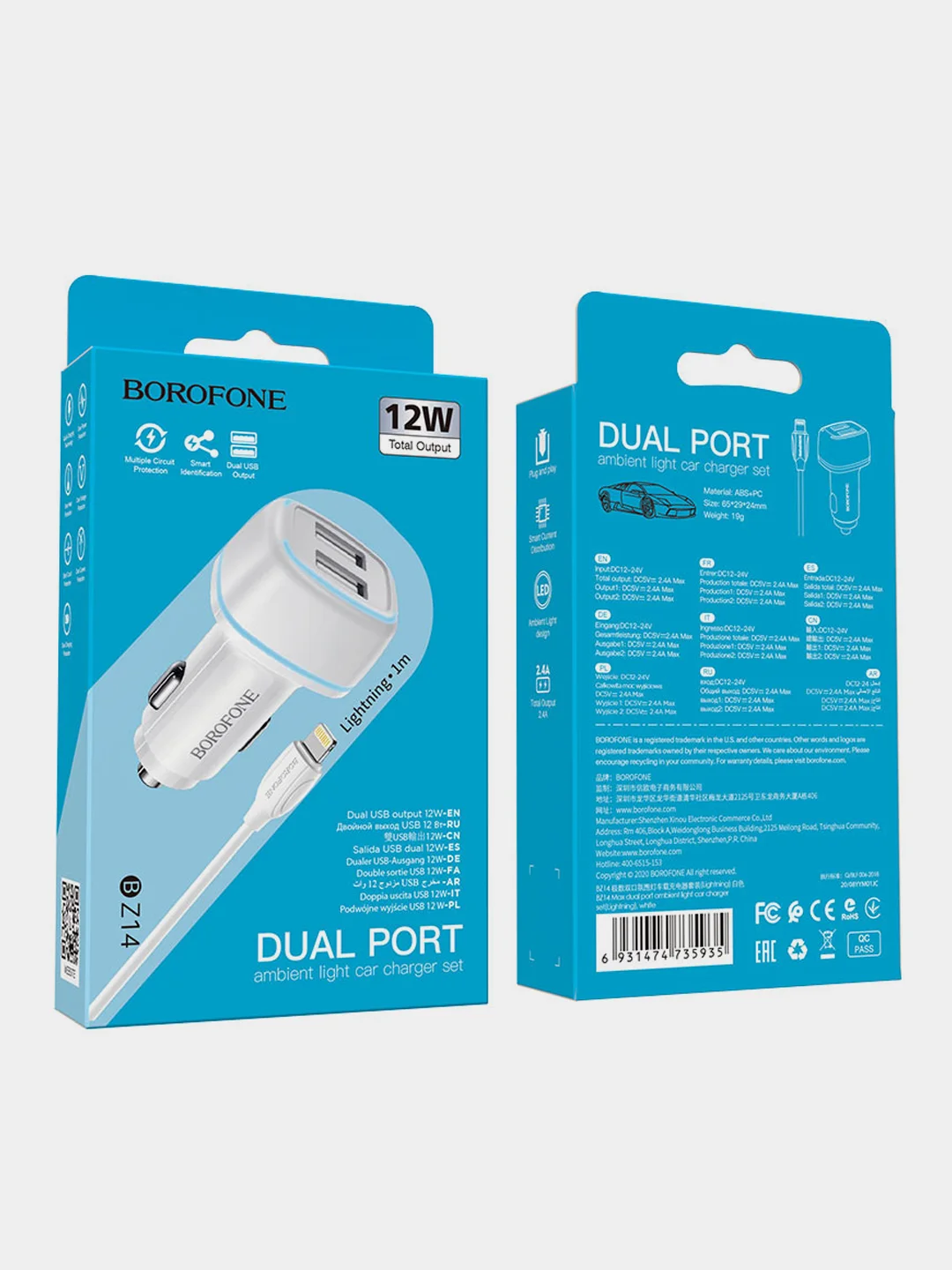 Автомобильное зарядное устройство Borofone BZ14, с кабелем Micro/Lightning, 2 USB, 1 м