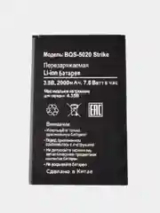 Черный аккумулятор ДЛЯ BQ5020,BQ5002, BQ5035, BQ5002G, BQ5065 LI-ION, 2000мАч АКБ для телефона