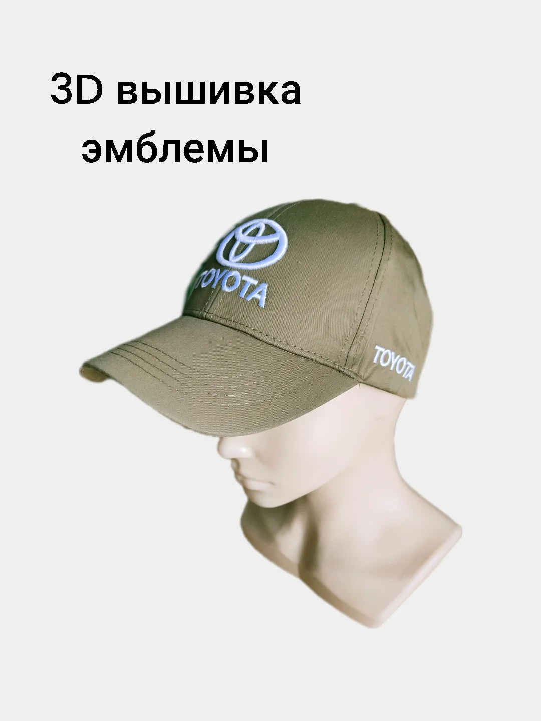 Зелёный хаки кепка с эмблемой авто Toyota, унисекс