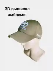 Зелёный хаки кепка с эмблемой авто Toyota, унисекс