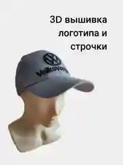 Серый металлик кепка с логотипом "VW", унисекс