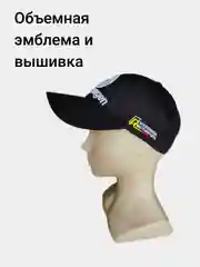 Черный кепка с логотипом "VW", унисекс