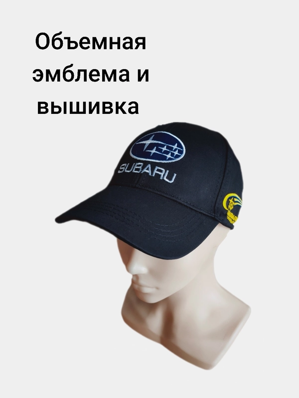 Кепка бейсболка авто с логотипом SUBARU Субару унисекс