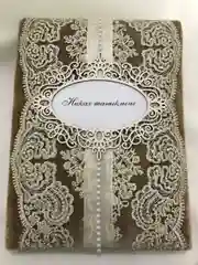 Серебряный никах таныклыгы Свидетельство о никахе. Никах свидетельство.Белый