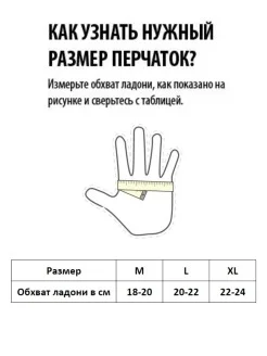 Зеленый перчатки спортивные для фитнеса, мотоцикла, велосипеда без пальцев