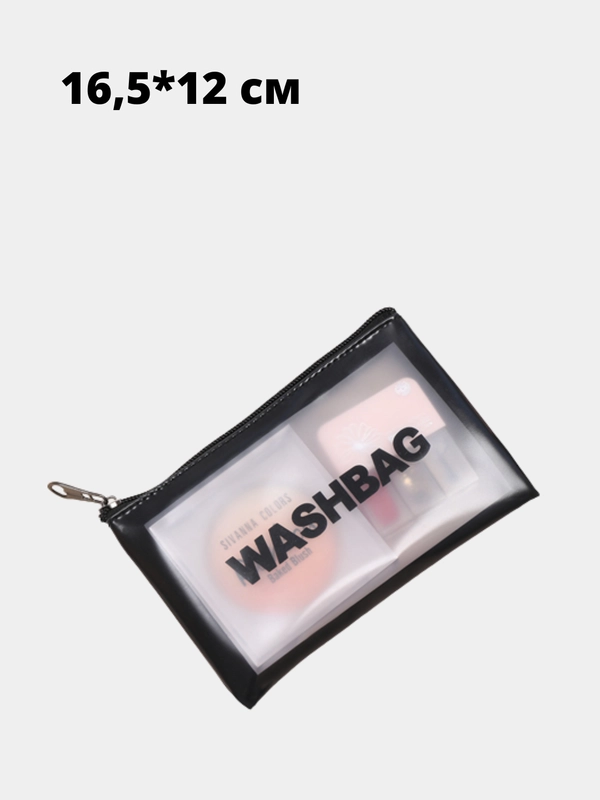 Косметичка прозрачная WashBag, 3 цвета