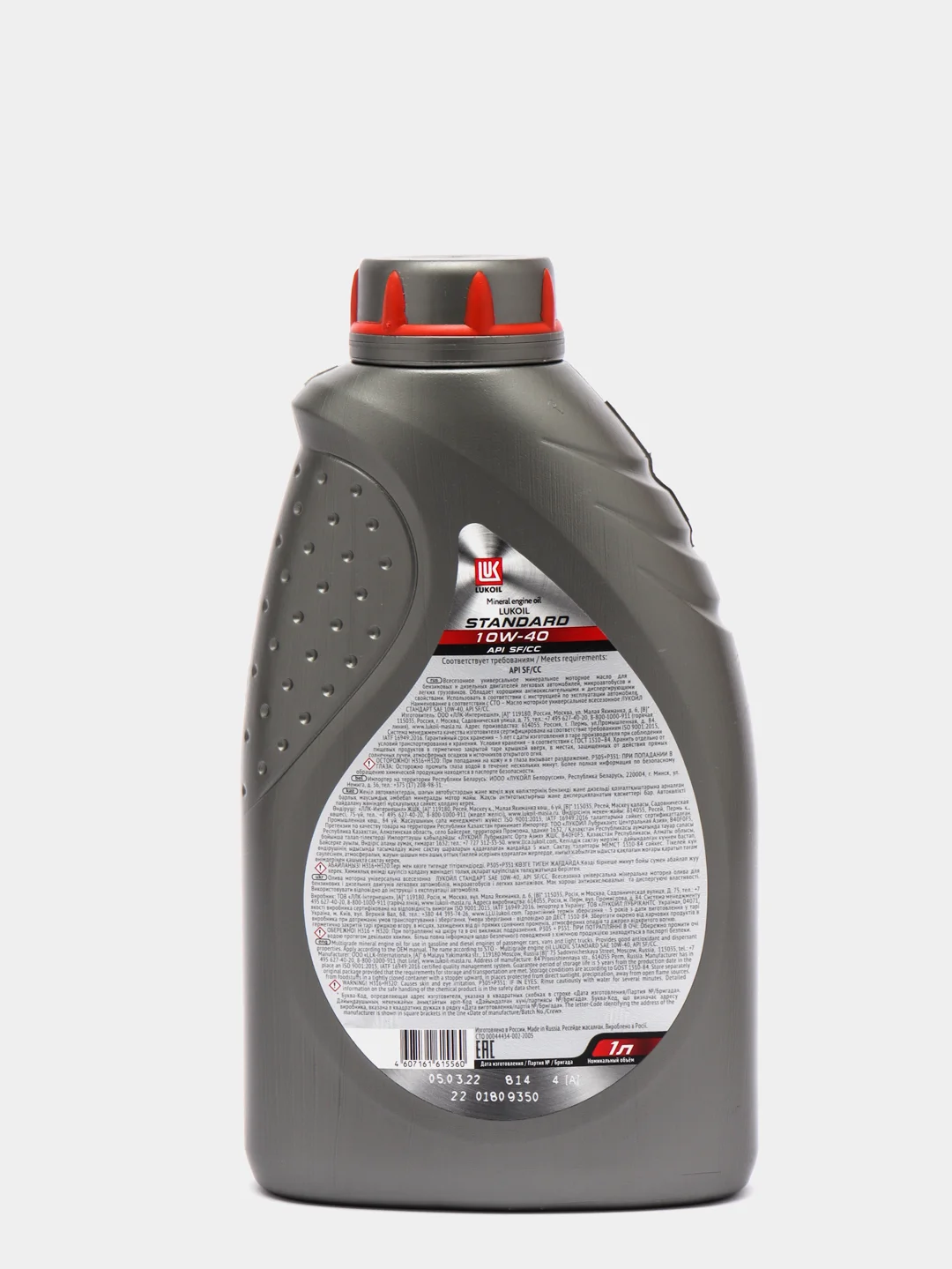 Масло Лукоил,LUKOIL СТАНДАРТ 10W-40