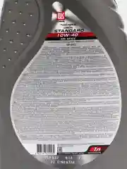 Масло Лукоил,LUKOIL СТАНДАРТ 10W-40