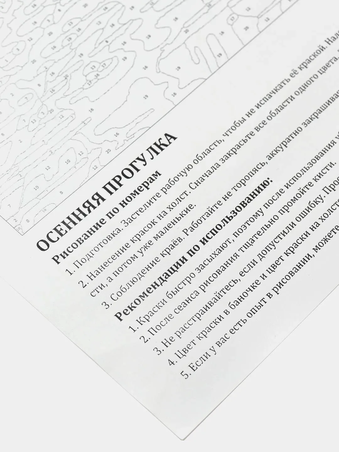 Картина по номерам на холсте с подрамником 50х40 "Синий шарик"