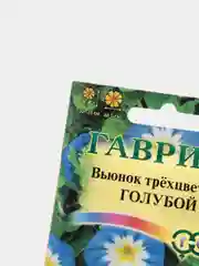 Семена цветы "Вьюнок Голубой"