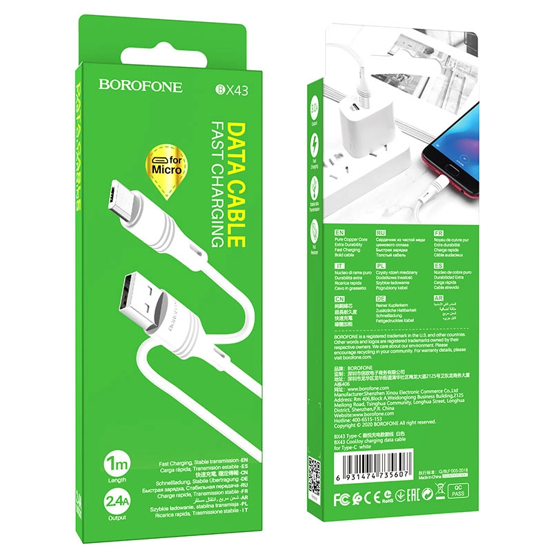 USB-кабель Borofone BX43 для зарядки и передачи данных Lightning/Micro USB/Type-C, 3A, 1 м