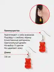 Белый серьги в форме мармеладных мишек - "Jelly Bear", 3.8 см