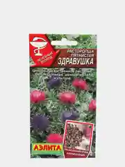 Расторопша "Здравушка" семена