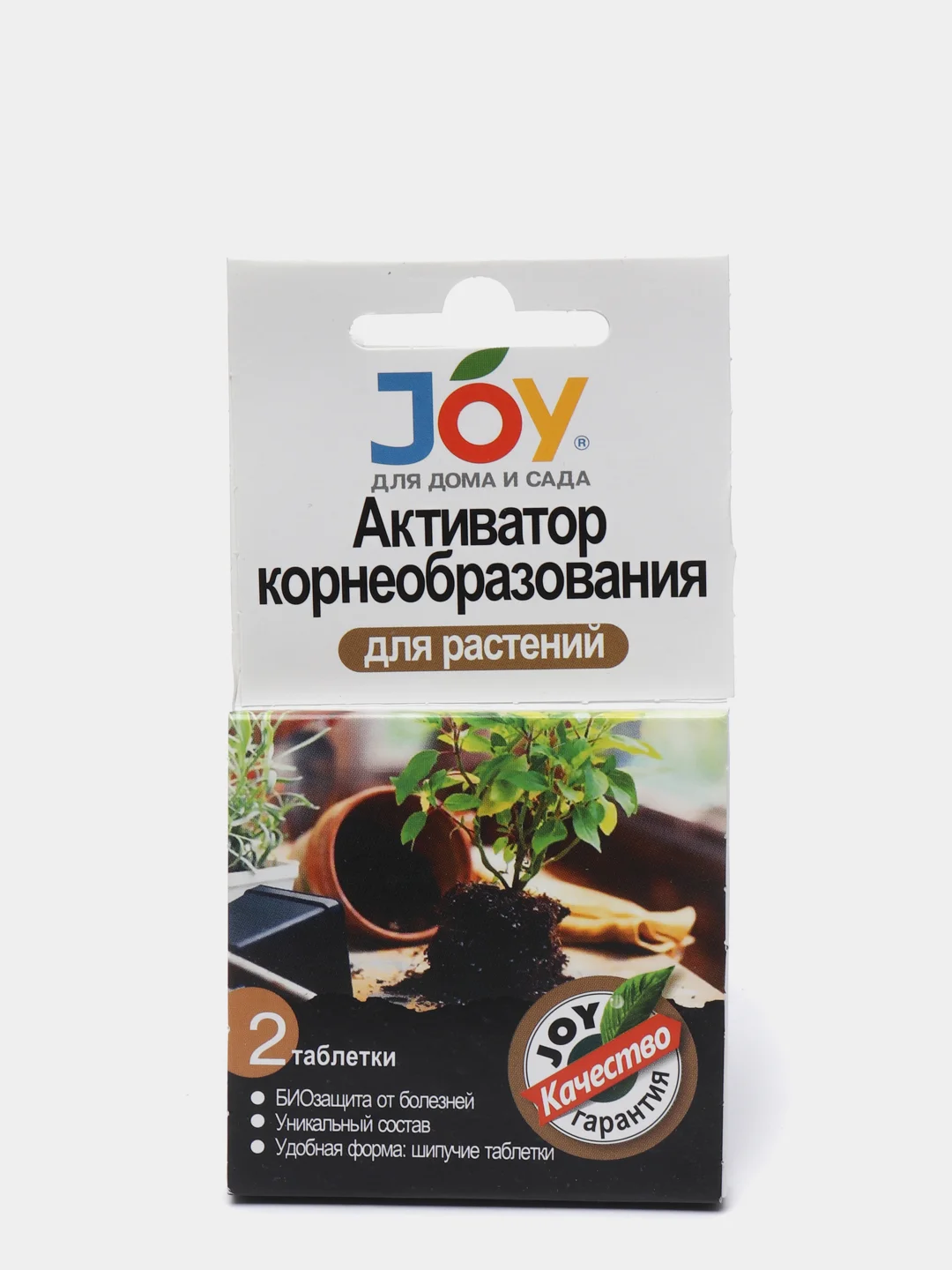 Белый удобрение для растений ТМ JOY, активатор корнеобразования, 2 таблетки