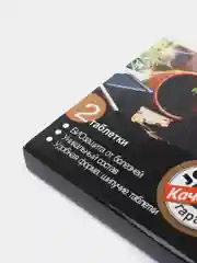 Белый удобрение для растений ТМ JOY, активатор корнеобразования, 2 таблетки