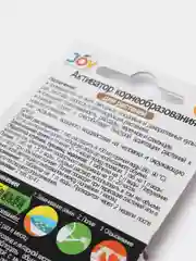 Белый удобрение для растений ТМ JOY, активатор корнеобразования, 2 таблетки