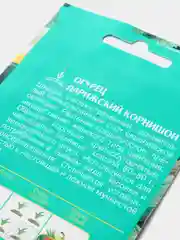 Семена огурец "Парижский корнишон", пчелоопыляемый, 0,5 г
