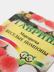 Семена Маргаритка "Веселые помпоны"