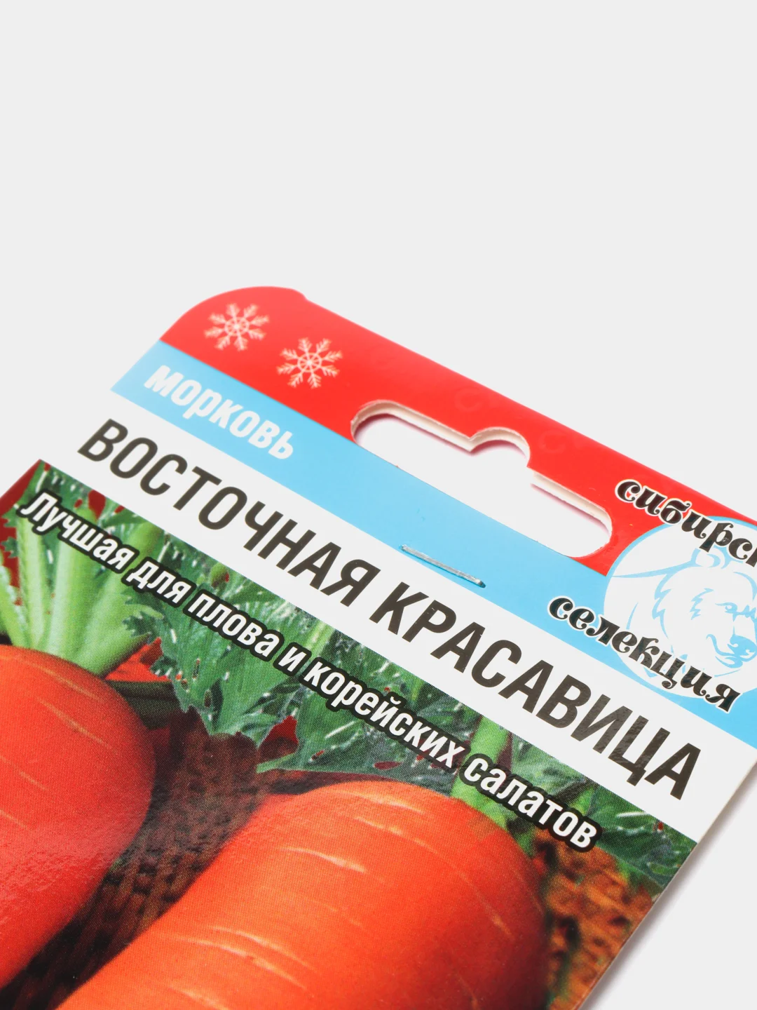 Семена Морковь "Восточная Красавица"