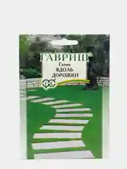 Семена Газон "Вдоль дорожки", 20 г