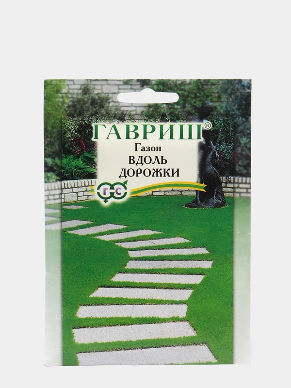 Семена Газон "Вдоль дорожки", 20 г