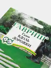 Семена Газон "Вдоль дорожки", 20 г