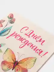 Розовый конверты для денег, 9 видов