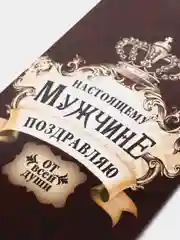 Голубой конверт для денег, мужской