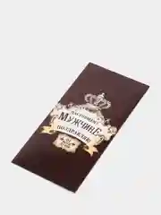 Голубой конверт для денег, мужской