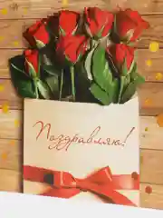 Алый открытка-мини